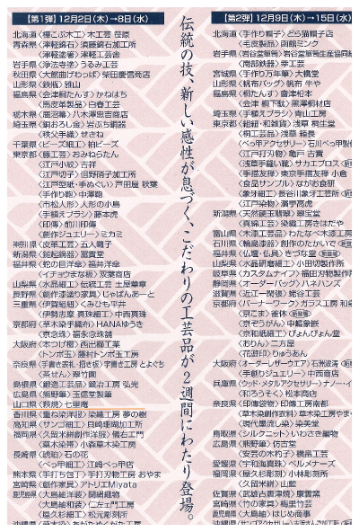 個展ハガキ3
