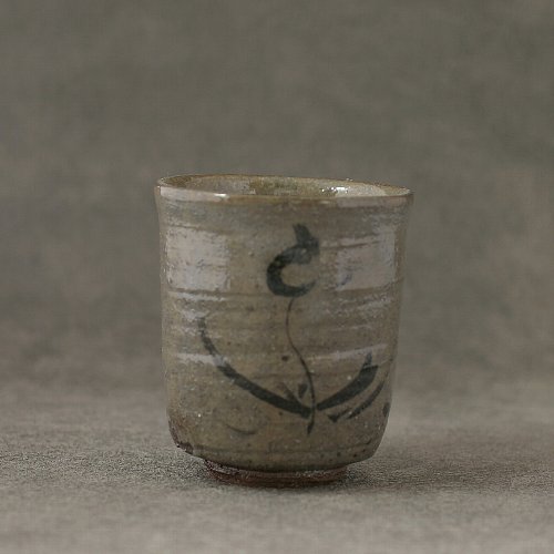 京唐津湯飲み