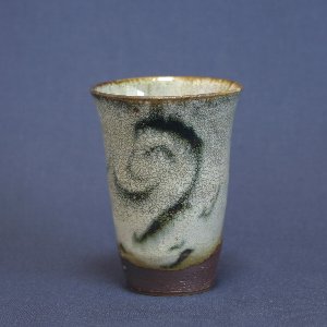 安南ぐい呑み1