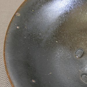 玄釉７寸浅鉢3