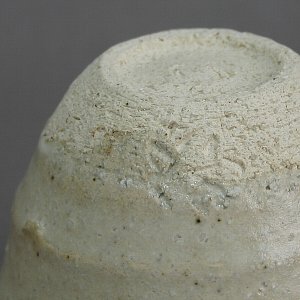 灰釉汲出し4