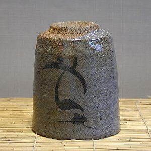 京唐津湯呑み3
